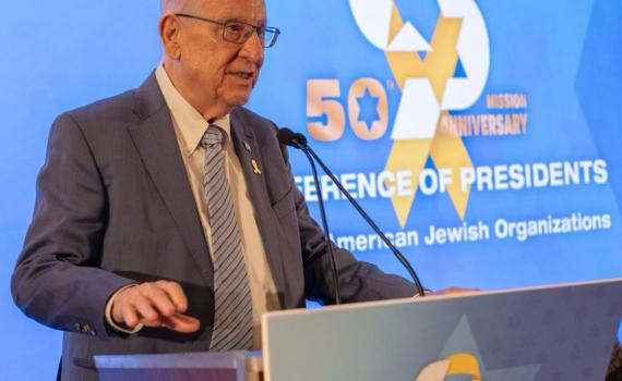 הנשיא לשעבר ריבלין במתקפה: "החרדים לא שותפים לנטל הביטחון"