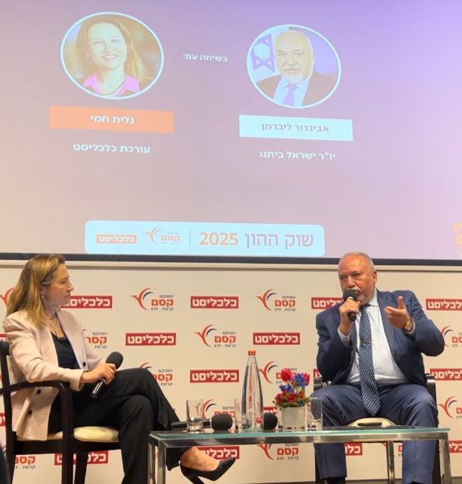 ליברמן: "צריך להחזיר את המס על החד פעמי ולקצץ קצבאות"