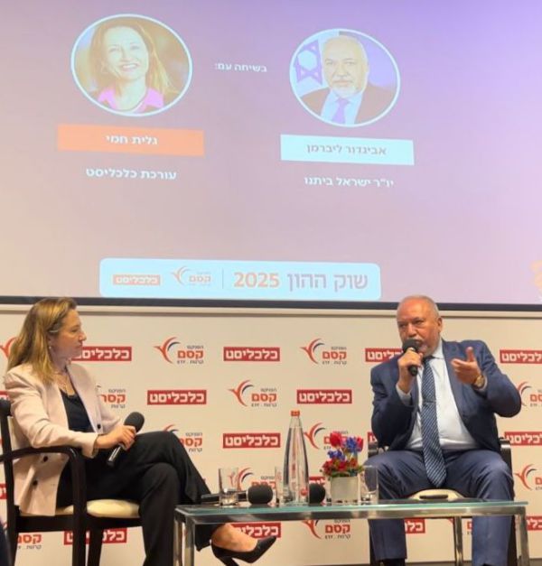 ליברמן: "צריך להחזיר את המס על החד פעמי ולקצץ קצבאות"