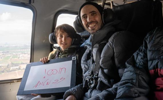 שבוע אחרי שחזר מהשבי: טל שוהם שוחרר מבית החולים