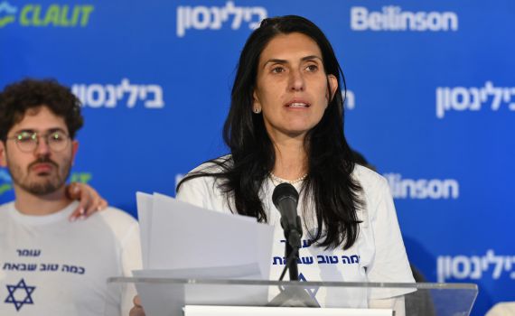 אימו של עומר שם טוב: "הוא היה מוחזק לבד במנהרה בתנאים קשים"