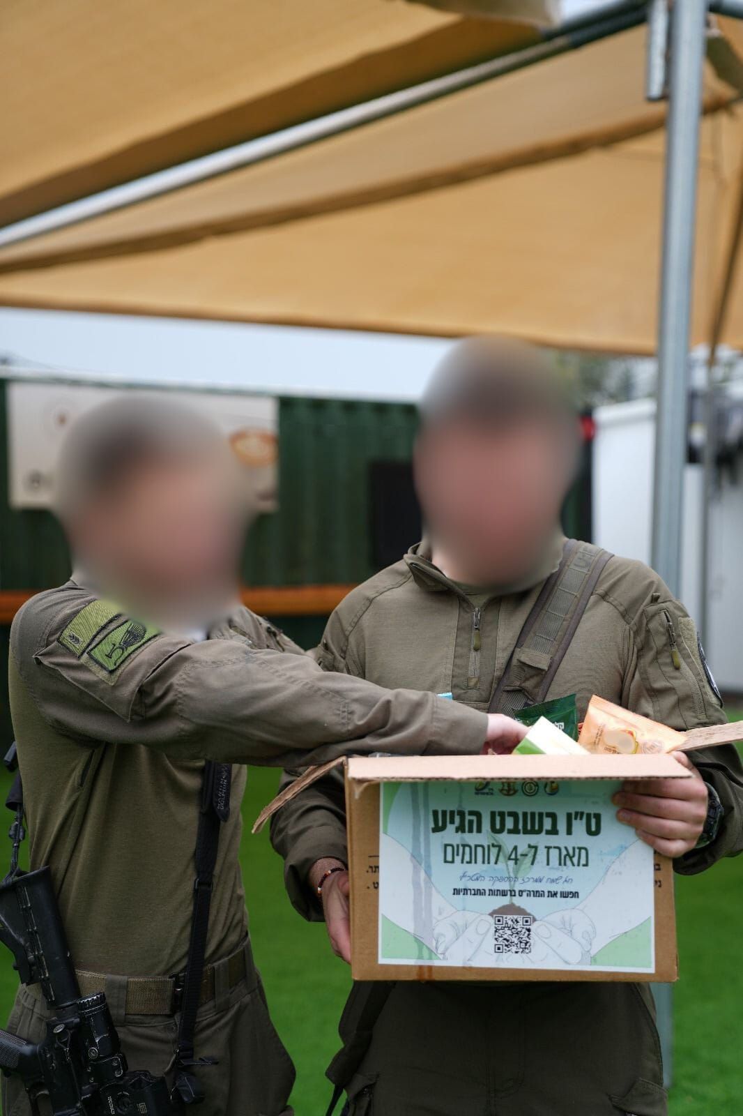 ט"ו בשבט בצה"ל: למעלה מ-6,000 מארזים סופקו ללוחמים