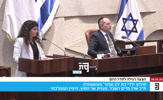 שרן השכל בדמעות: "אנחנו מדינה שלמה בשברון לב אמיתי"