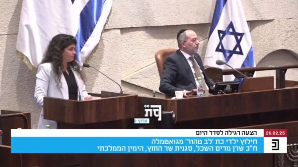 שרן השכל בדמעות: "אנחנו מדינה שלמה בשברון לב אמיתי"