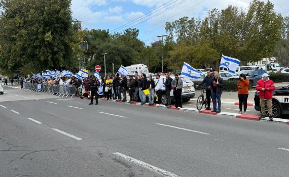 משרד הבריאות מעדכן: החטופים החללים הגיעו  לאבו כביר