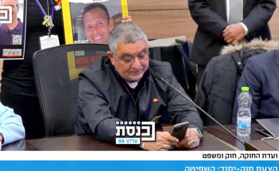 אח החטוף בכנסת: "במקום לחמאס, שטראמפ יבטיח גיהנום לנתניהו"