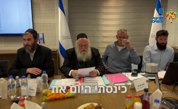 עימות בממשלה: חילופי האשמות על תכנית "דירה בהנחה"