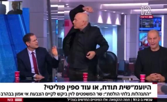 "לא מוכן לזה": גיא פלג נטש את האולפן בזעם. צפו