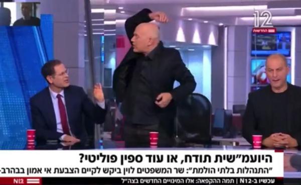 "לא מוכן לזה": גיא פלג נטש את האולפן בזעם. צפו