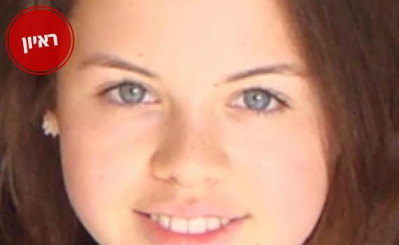 עשור לאחר מותה: האלבום של דניאלי זוננפלד יוצא לאור