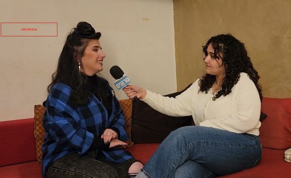 זרקו את האוכל של אמי לפח: צפו בראיון עם השדרנית שהפכה לזמרת