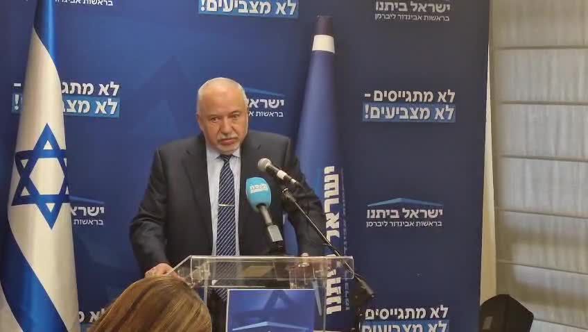 ליברמן: "חמאס חי נושם ובועט בגלל הסיוע ההומינטרי"