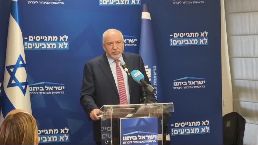 ליברמן לסרוגים: "ראש הממשלה נחוש מאוד לא להגיע לעסקה"