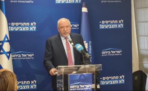 ליברמן לסרוגים: "ראש הממשלה נחוש מאוד לא להגיע לעסקה"