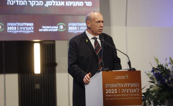 עשו סולחה: צה"ל יאפשר למבקר המדינה לתחקר את אירועי 7.10