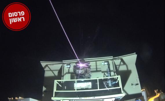 חשיפה: מערכת הלייזר "מגן אור" נוסתה במהלך המלחמה