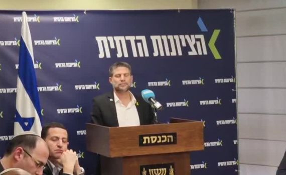 סמוטריץ במענה לשאלת סרוגים: "יש לנו גיבוי מלא מארה"ב"