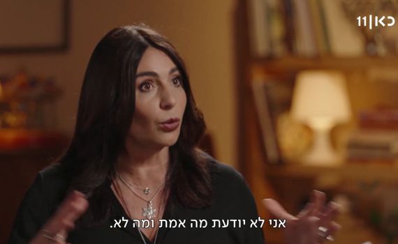 מירי רגב: "אייל גולן אומר X וטאיסיה אומרת Y". צפו