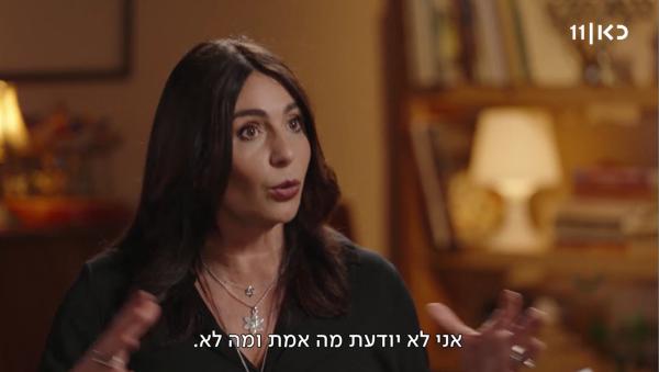 מירי רגב: "אייל גולן אומר X וטאיסיה אומרת Y". צפו