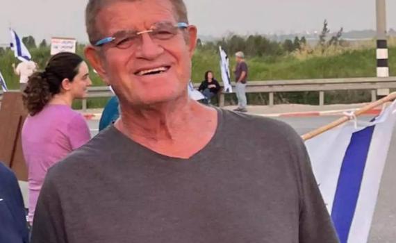 הזיהוי הושלם: גופתו של מני גודארד הי"ד הושבה לישראל