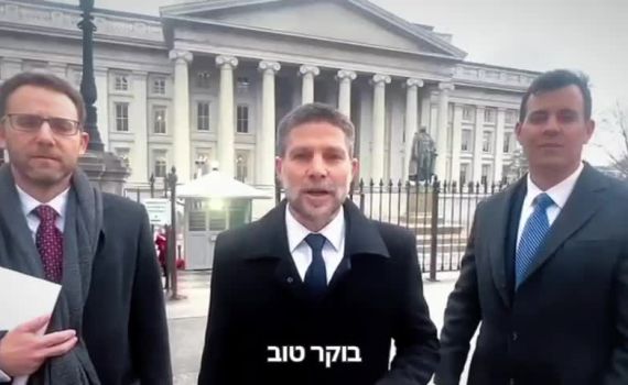 לראשונה: סמוטריץ' נפגש עם מזכיר האוצר האמריקני בוושינגטון