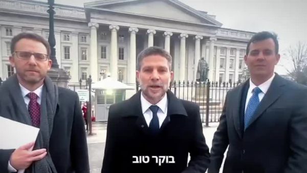 לראשונה: סמוטריץ' נפגש עם מזכיר האוצר האמריקני בוושינגטון