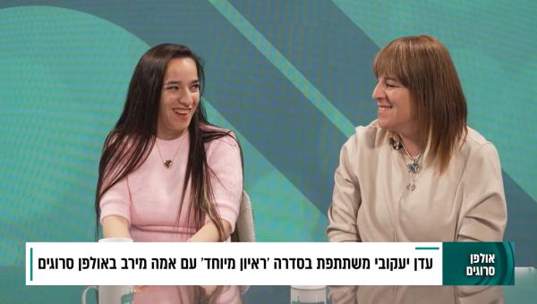 "ליאור נרקיס היה אצלי בבית": כוכבת "ראיון מיוחד" באולפן