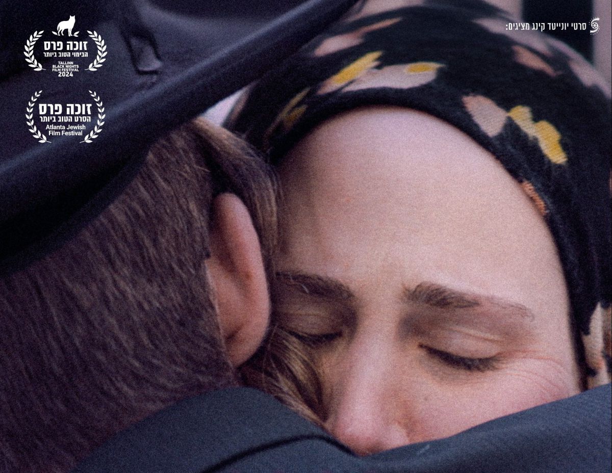 המלצות ליום הקולנוע הישראלי – 5 סרטים שכדאי לראות היום