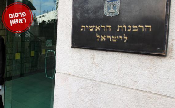 סערה ברבנות הראשית: פגישה דרמטית של 140 רבנים