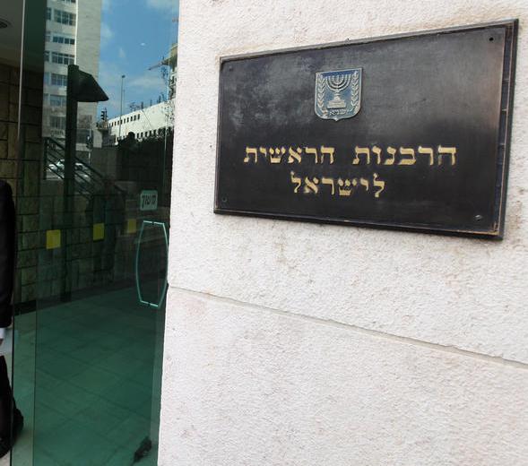 סערה ברבנות הראשית: פגישה דרמטית של 140 רבנים