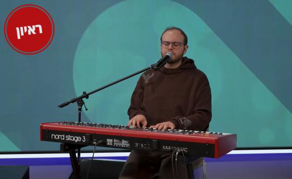 "ההגדרות הורגות אותנו": דוד בן ארזה בראיון באולפן סרוגים