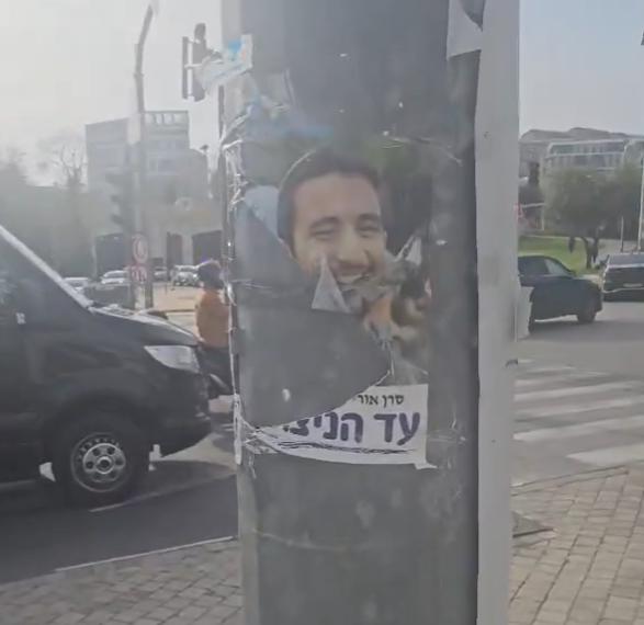 האב השכול נתקל בתמונת בנו קרועה; כך הוא הגיב