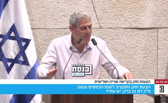 רם בן ברק מאיים באנרכיה: "אקרא לאזרחים לא לציית לחוק"