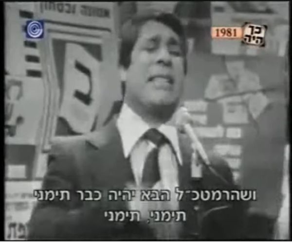 לידיעת הגשש החיוור: היום יתמנה רמטכ"ל תימני