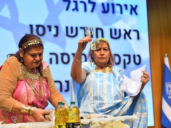 לראשונה בכנסת: הח"כים ערכו את טקס הבסיסה המסורתי