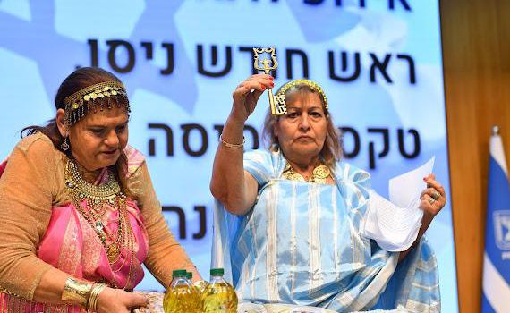 לראשונה בכנסת: הח"כים ערכו את טקס הבסיסה המסורתי