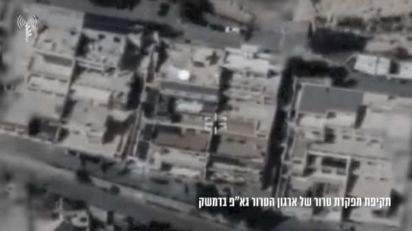 פטריית עשן ענקית: צה"ל תקף מפקדה בדמשק. צפו