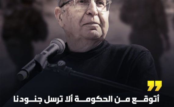 האמירה המקוממת של בוגי יעלון רצה בערוצים הערבים