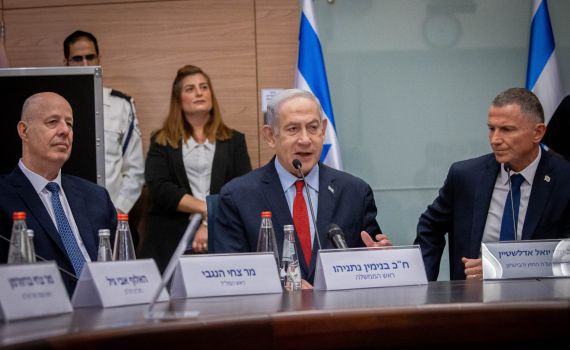 נחשף בדיון החסוי: הפנייה לנתניהו בעקבות אי יישום חוקי אונר"א