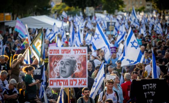 הפגנת השמאל: עשרות הפרו את הסדר הציבורי, 4 מפגינים נעצרו