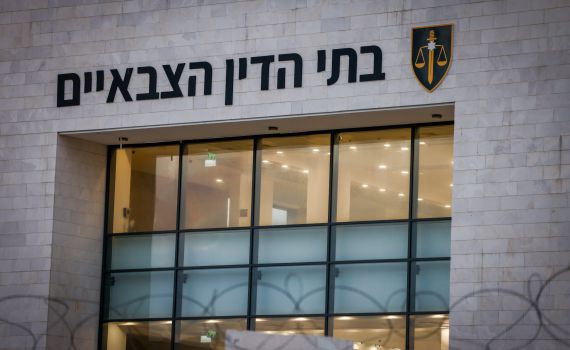 בית המשפט: מאסר עולם ותשלום 3 מיליון ש"ח לרוצחי בת שבע נגרי