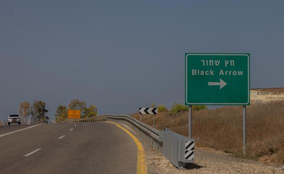 אחרי הערכת מצב: ההנחיה של צה"ל בדרום הארץ