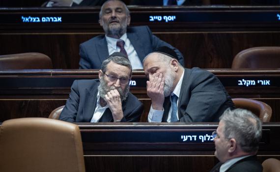 על בסיס יומי: הקואליציה איבדה את הרוב שוב, ההצבעות בוטלו