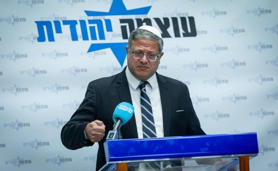 בן גביר: "בטלפון של הפצ"רית יש ראיות נגד היועמ"שית"