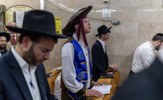 פורים משולש: איך זה עובד?