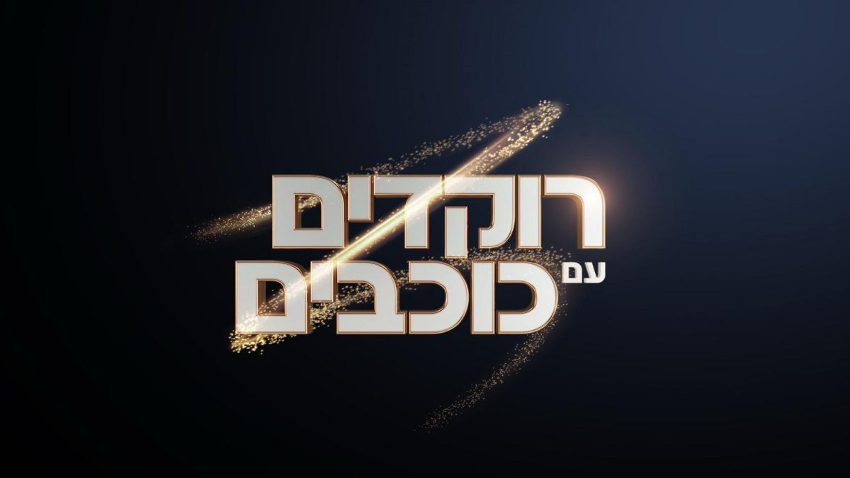 אליפות: המדליסטים האולימפיים לוהקו לעונה החדשה