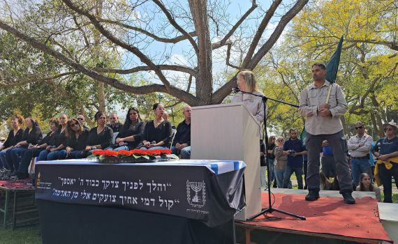 ברשות הטבע והגנים נפרדו מאוהד יהלומי: "אהב וידע את הארץ"