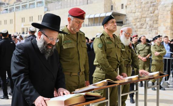 כמיטב המסורת: הרצי הלוי והרמטכ"ל אייל זמיר פקדו את הכותל