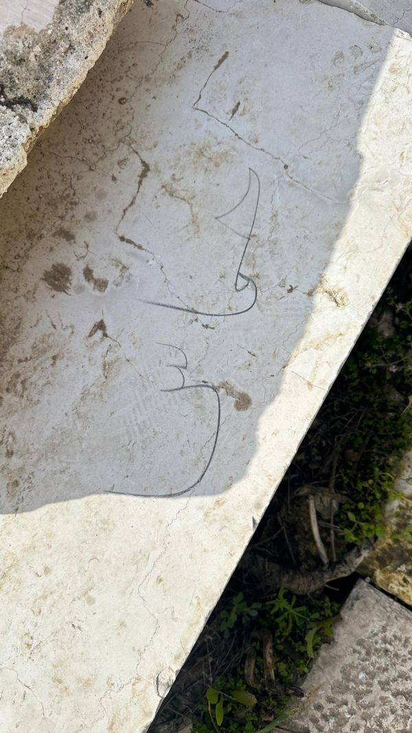 פעם נוספת: נמצאו כתובות הסתה בהר הבית בעד חמאס