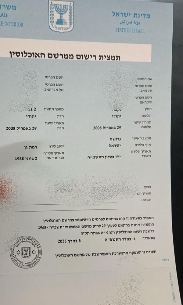 אחרי מאבק משפטי ארוך: יהודייה התגרשה מבן זוגה המוסלמי
